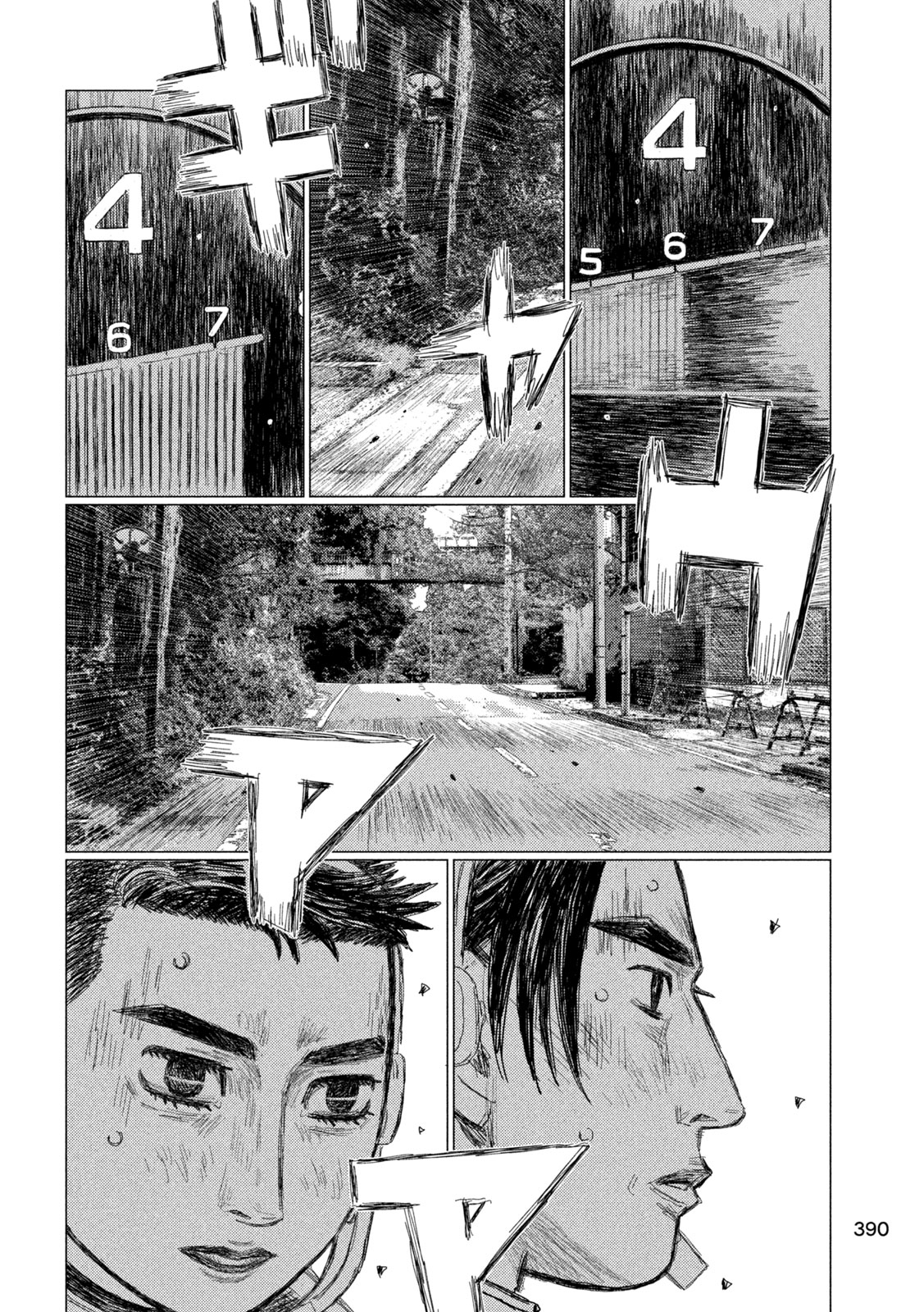Read SUBARU TO SUBARU Chapter 38 [High Quality / Full] - Page 6 - nicomanga.net