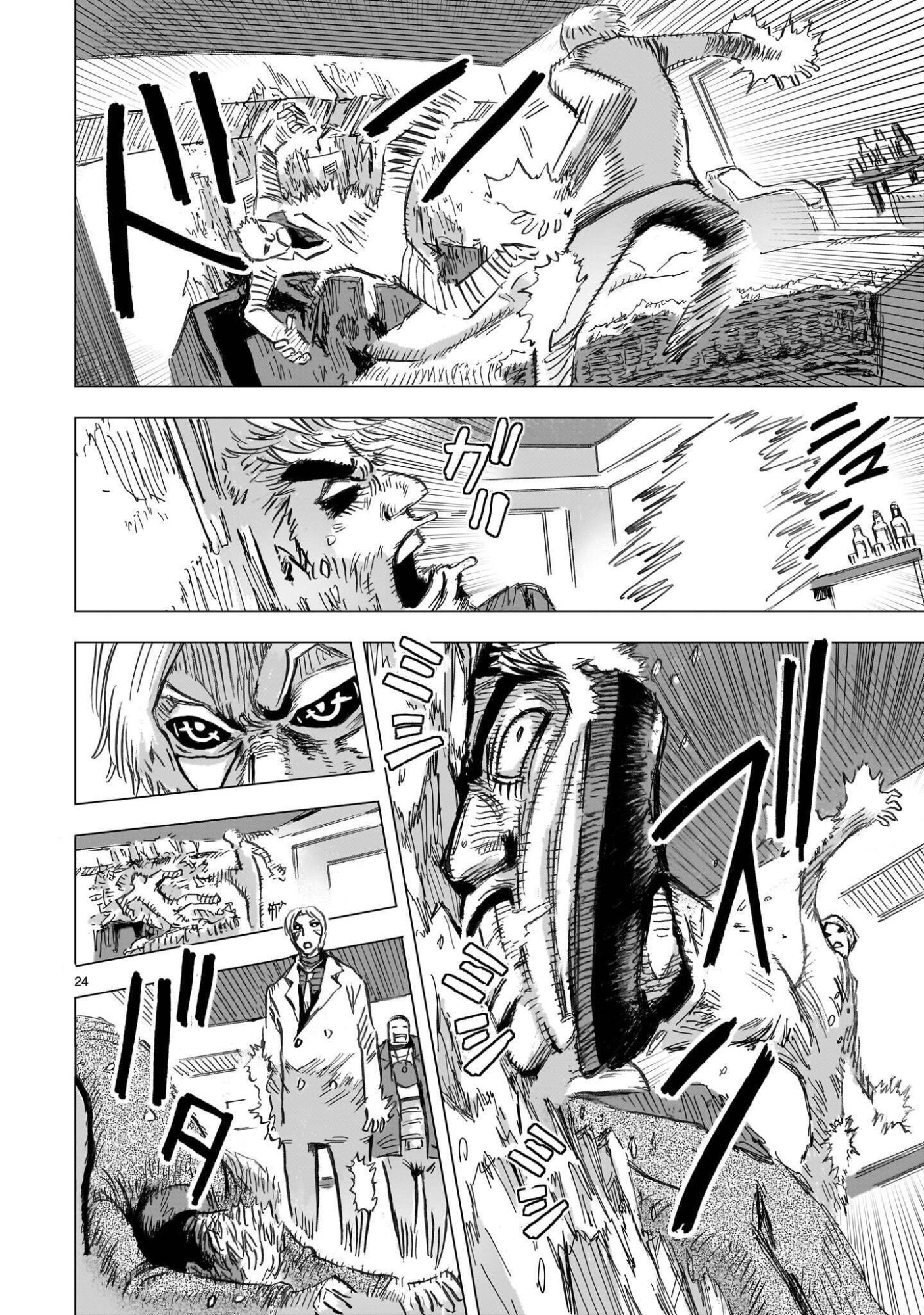 DAI-SHOUWA ROBOT SOUKASEN Chapter 16 page 24 - nihonkuni.com