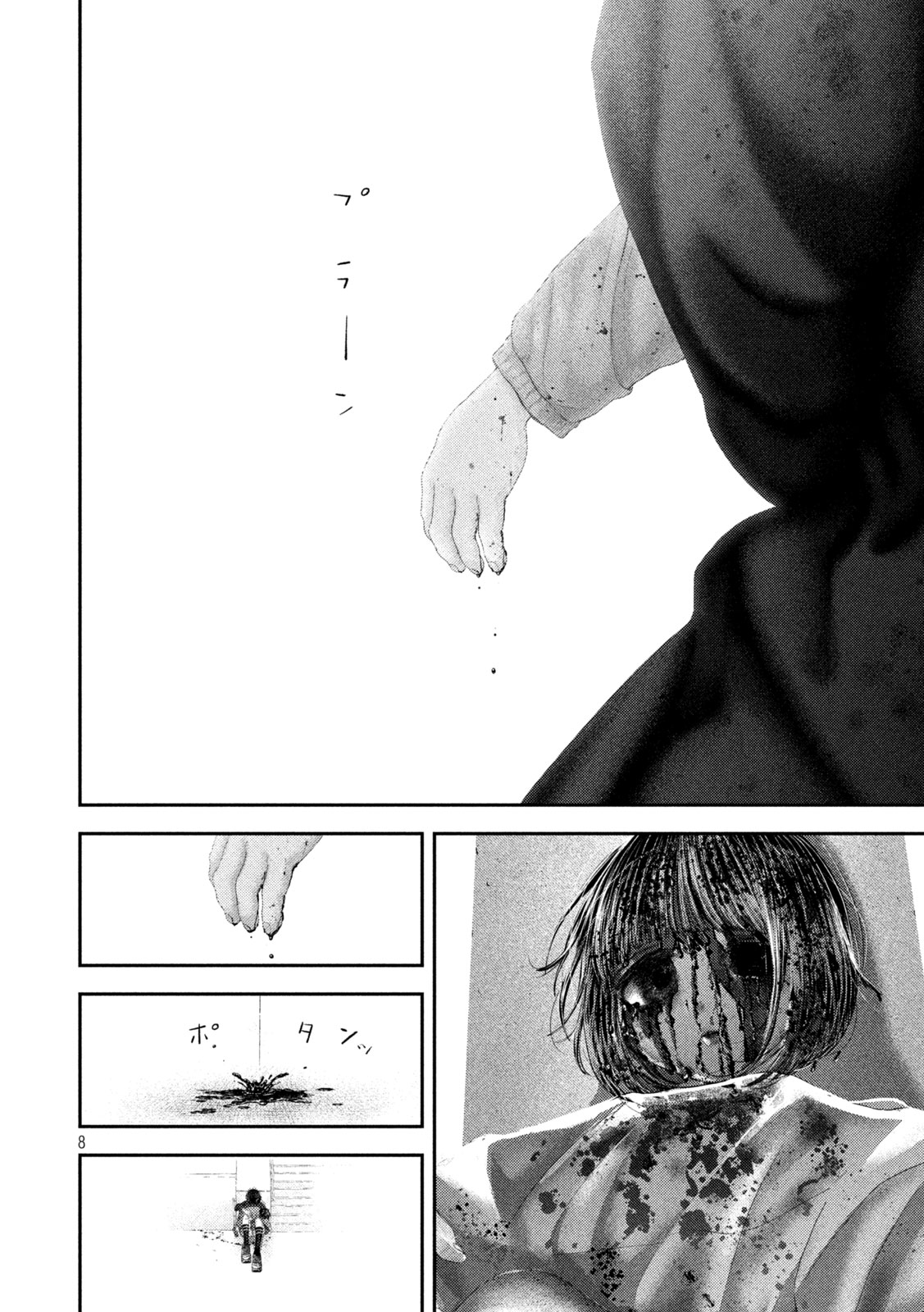 NEZUMI NO KOI Chapter 110 page 8 - nihonkuni.com