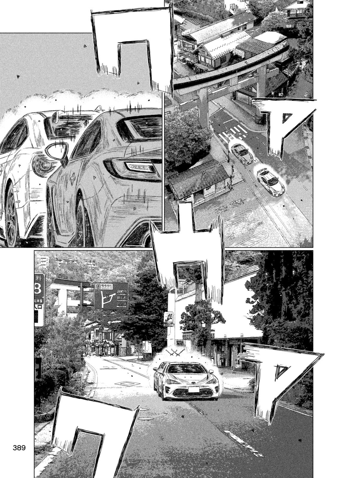 Read SUBARU TO SUBARU Chapter 38 [High Quality / Full] - Page 5 - nicomanga.net