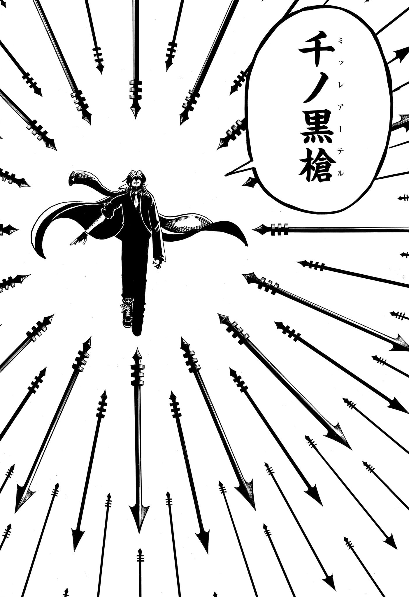 EXORCIST NO KIYOSHI-KUN Chapter 98 page 15 - nihonkuni.com