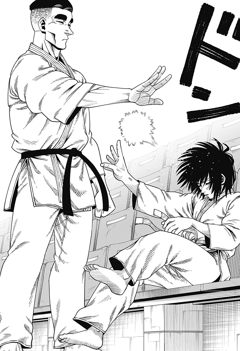 Read MUTEKI NO SUBARU Chapter 12 [High Quality / Full] - Page 13 - nicomanga.net