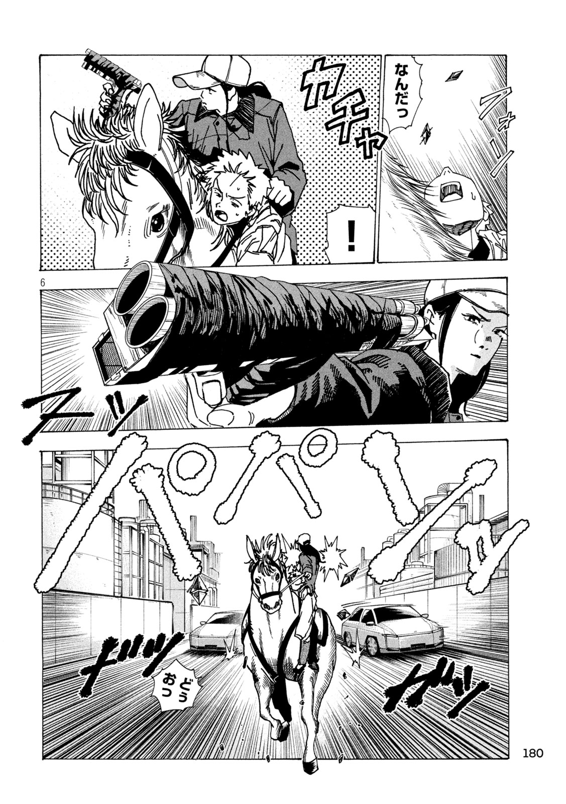 Read RAT COLLECTIVE Chapter 6 [High Quality / Full] - Page 6 - nicomanga.com