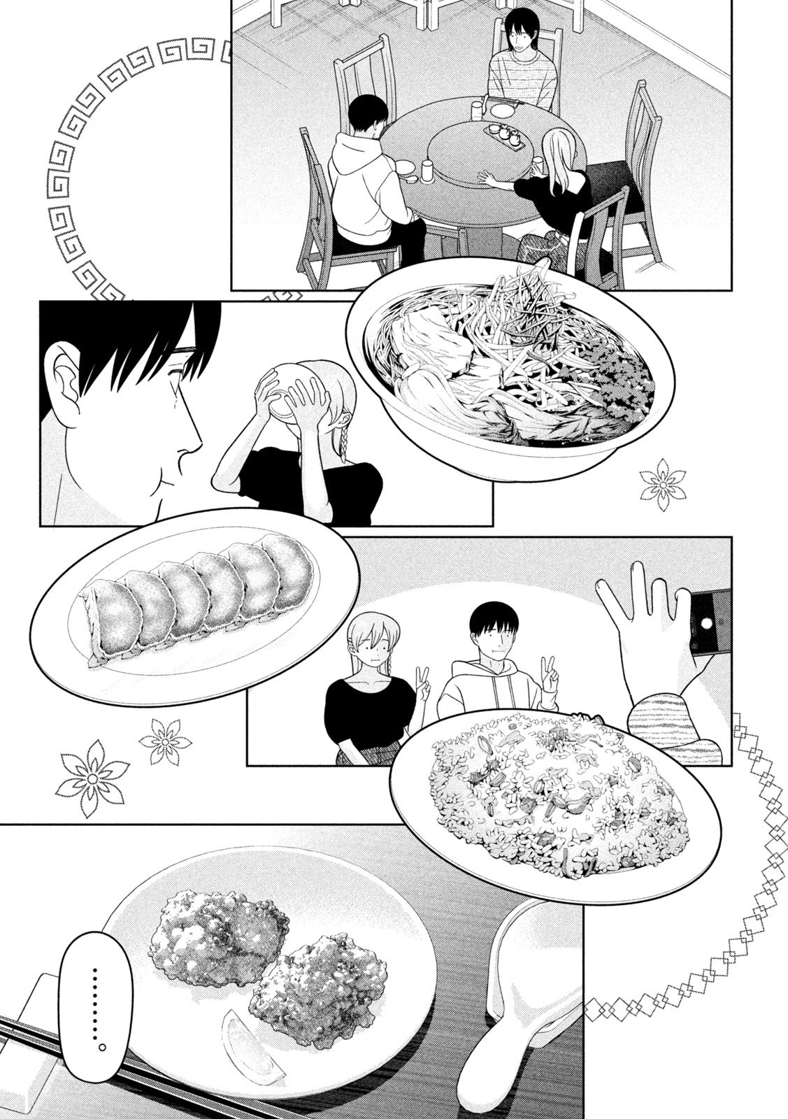 Read MY SISTER KNOWS Chapter 78 [High Quality / Full] - Page 9 - nicomanga.com