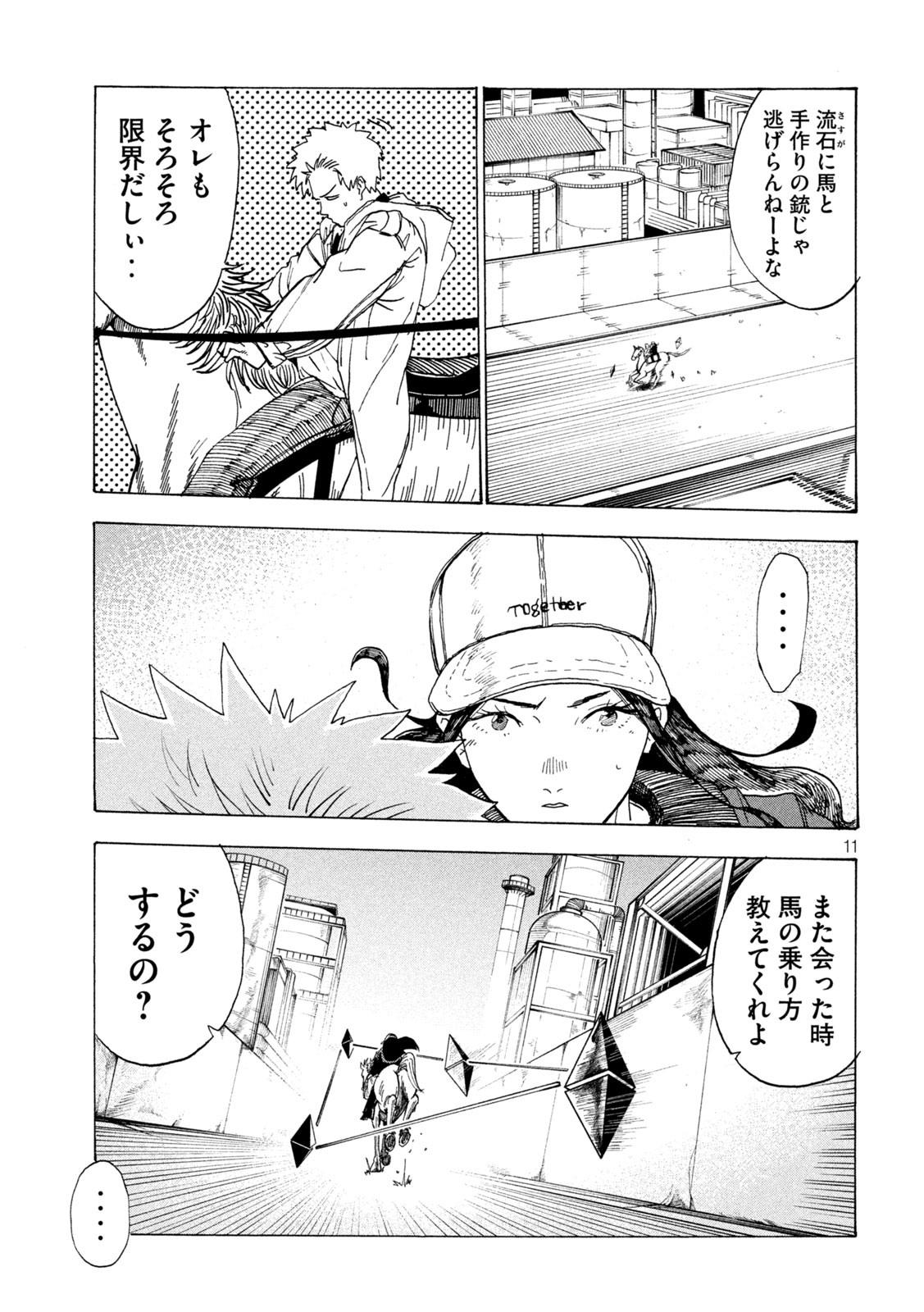 Read RAT COLLECTIVE Chapter 6 [High Quality / Full] - Page 11 - nicomanga.com