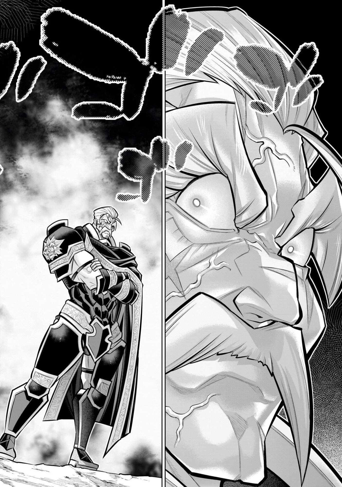 KIZUITARA MUSOU GAME NO AKUYAKU SHOUGUN DATTA KEN. ~HAMETSU ROUTE WA BUCCHIKOWASU~ RAW Chapter 9.4 page 11 - nihonkuni.com