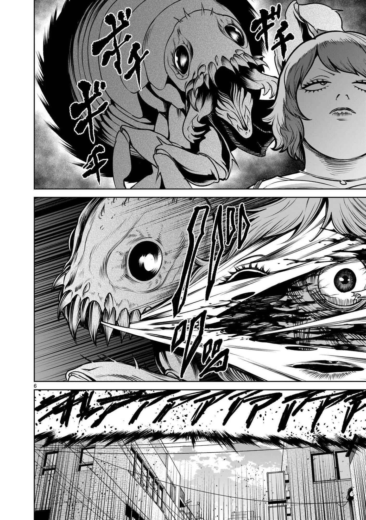Read SHADOW SEASON Chapter 4.1 [High Quality / Full] - Page 6 - dark.nicomanga.com