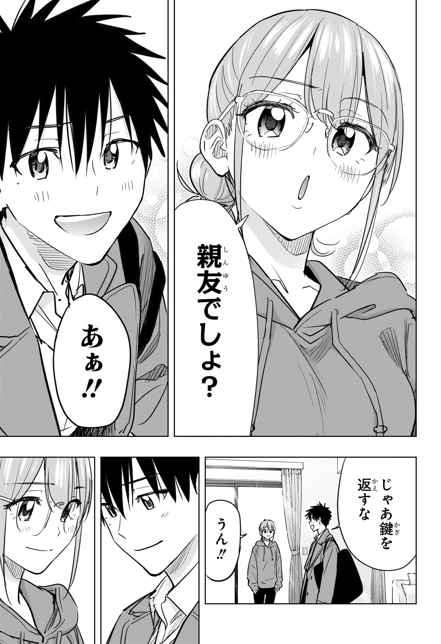 Read HIMATEN! Chapter 96 [High Quality / Full] - Page 9 - nicomanga.com