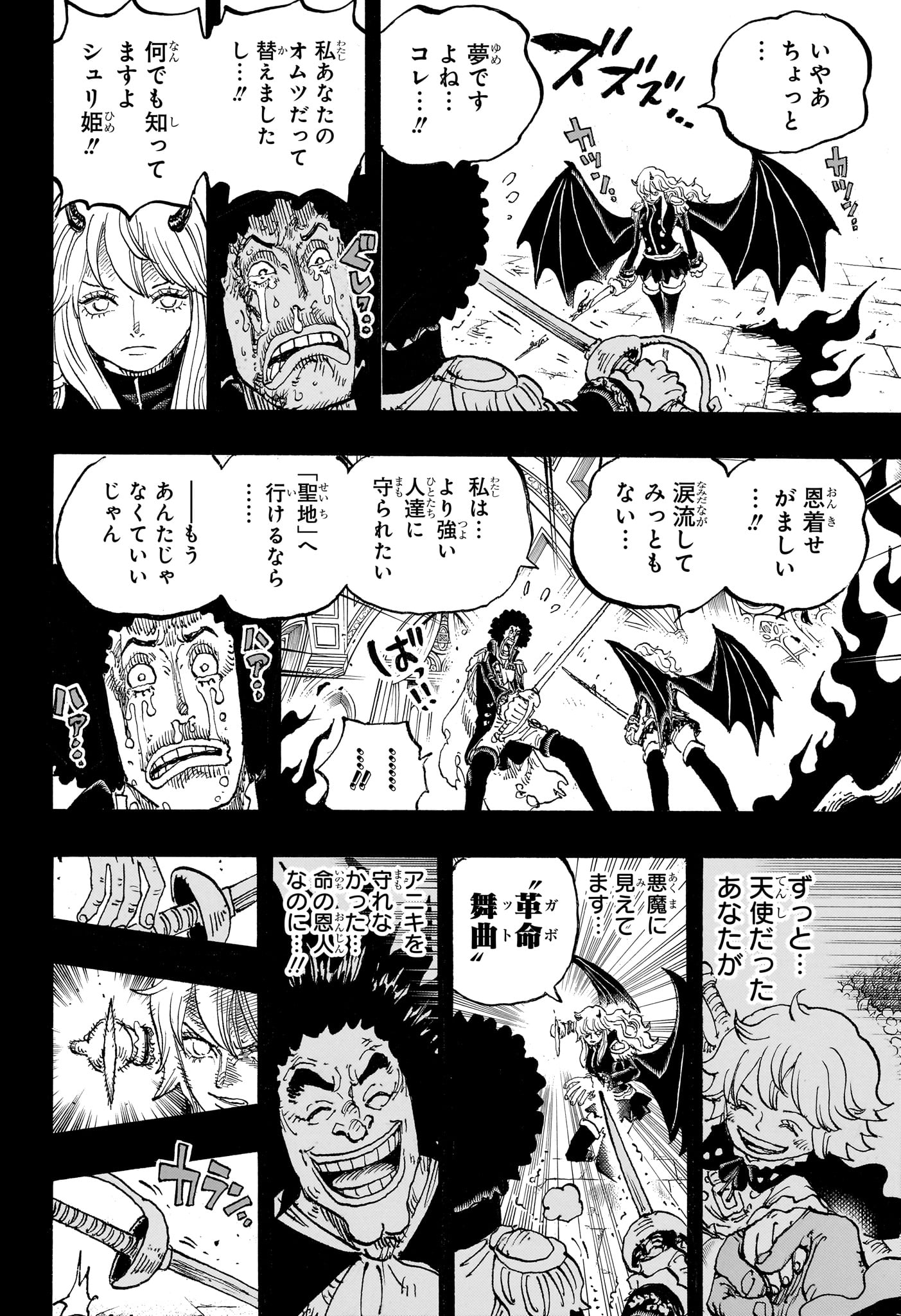 Read Pirate King (Manga) Chapter 1186 [High Quality / Full] - Page 8 - nicomanga.com