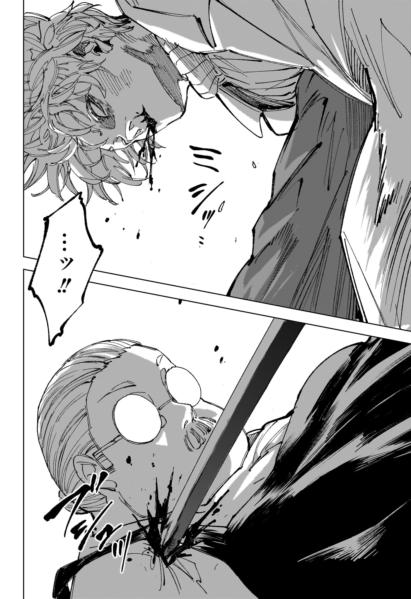 Read SAKAMOTO DAYS Chapter 265 [High Quality / Full] - Page 12 - nicomanga.com