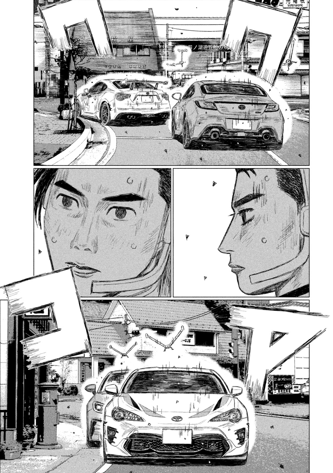 Read SUBARU TO SUBARU Chapter 38 [High Quality / Full] - Page 3 - nicomanga.net
