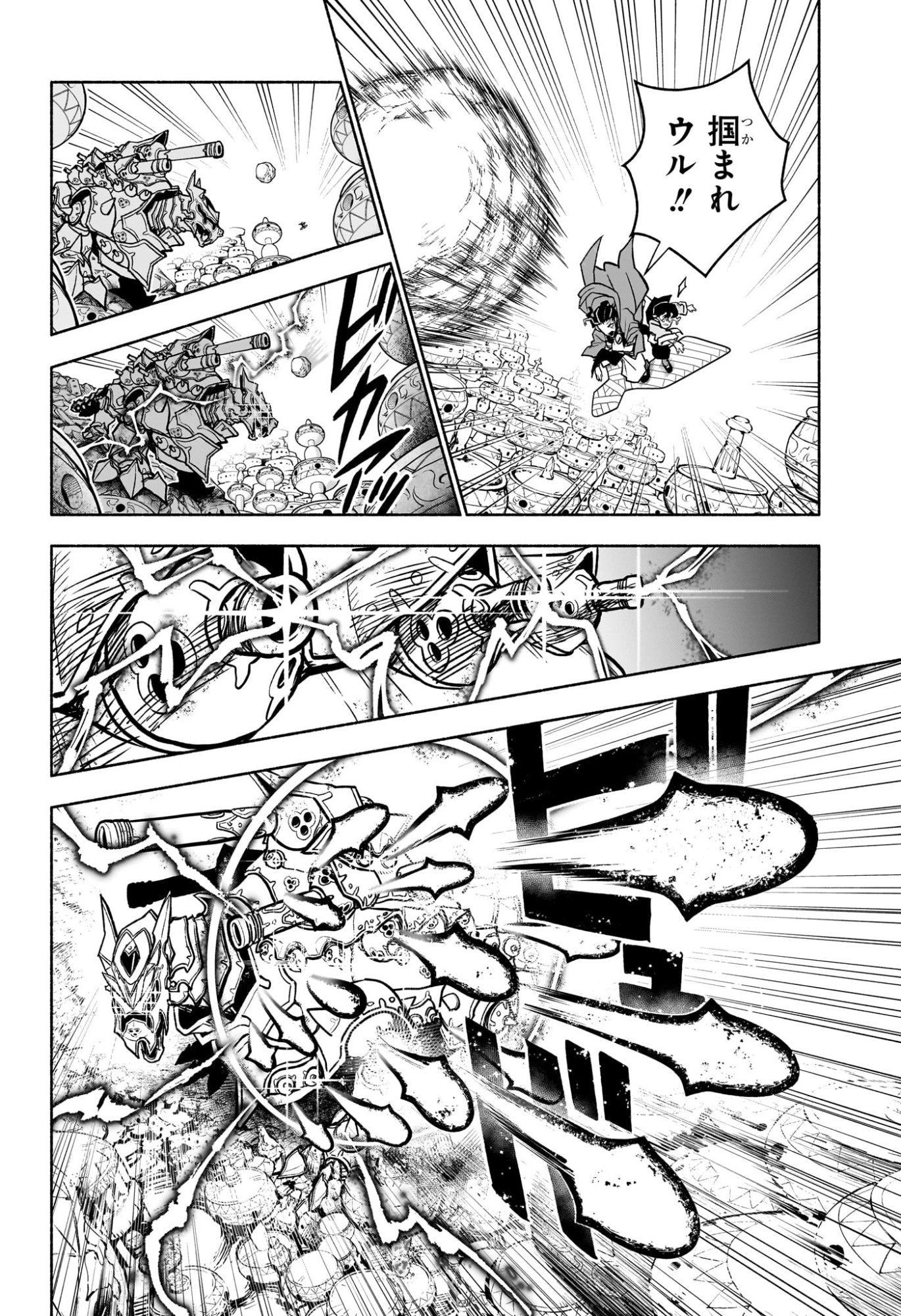 Read CANNON MASTER Chapter 2 [High Quality / Full] - Page 14 - nicomanga.com