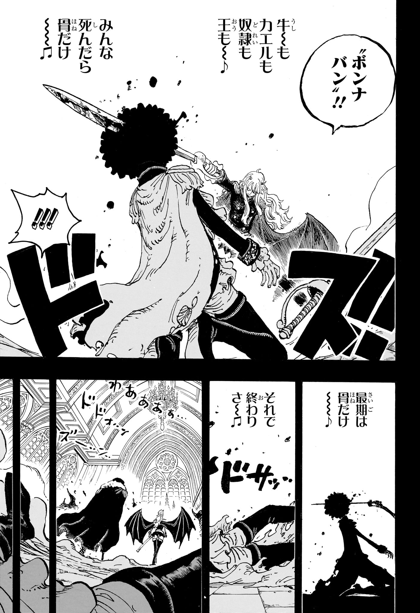Read Pirate King (Manga) Chapter 1186 [High Quality / Full] - Page 9 - nicomanga.com