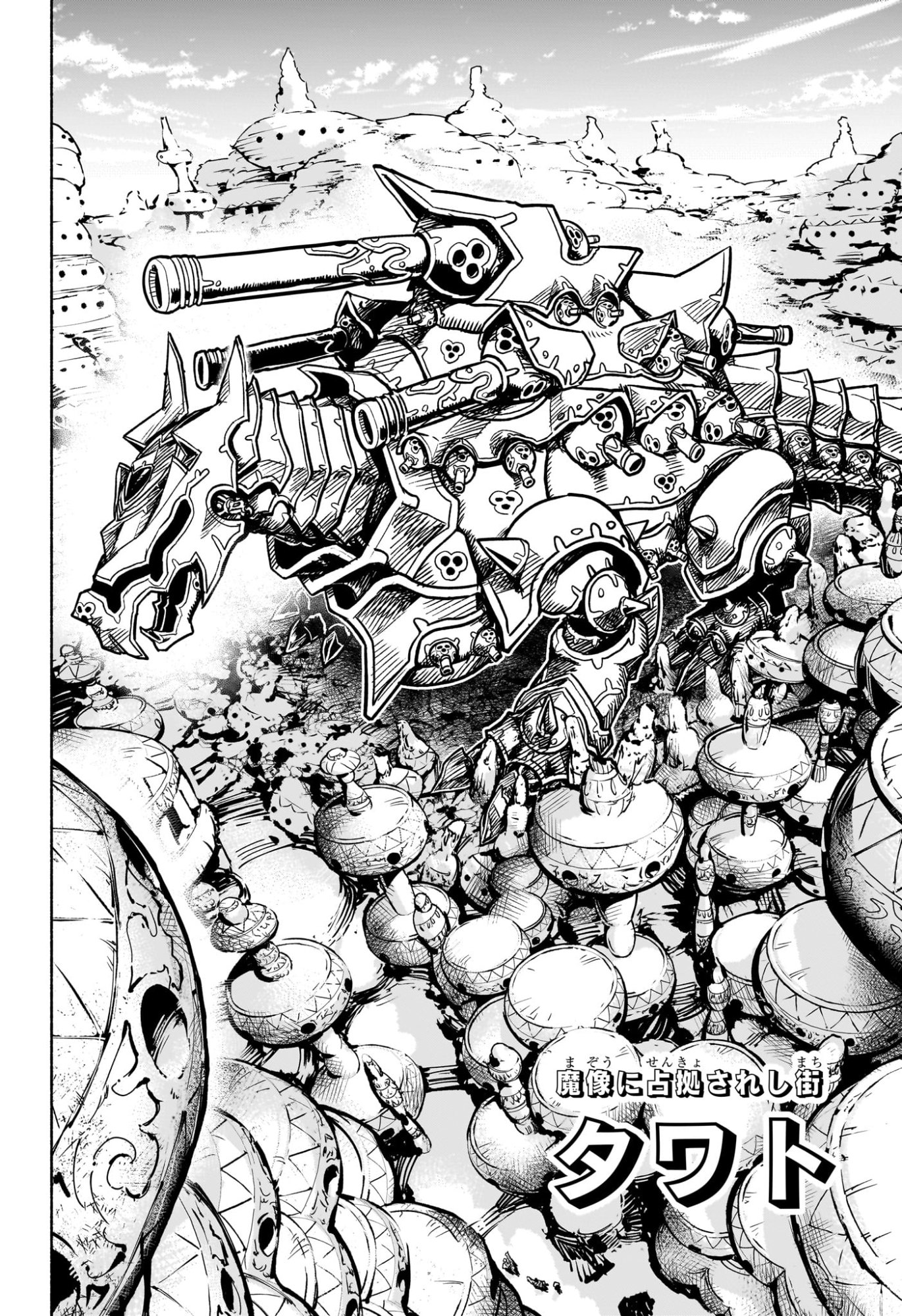 Read CANNON MASTER Chapter 2 [High Quality / Full] - Page 12 - nicomanga.com