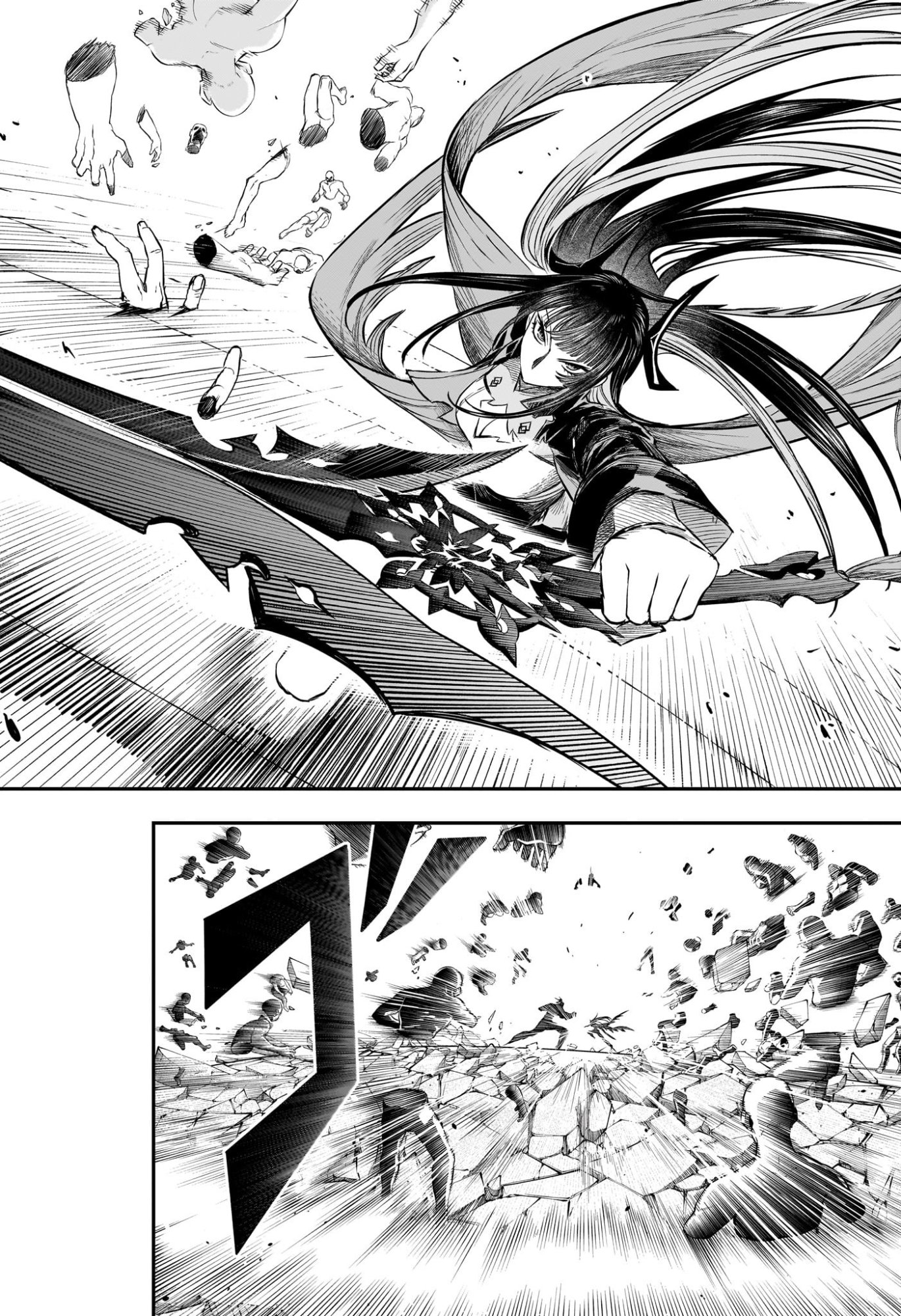 NUE NO ONMYOUJI Chapter 151 page 6 - nihonkuni.com