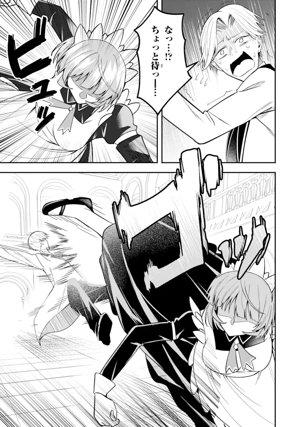 SHOKEI FLAG NO AKUYAKU KIZOKU NI TENSEI SHITA GA, SHINITAKU NAI NODE YAMIMAHOU WO KIWAMETE HEROINE TACHI WO SUKUIMASU Chapter 4.1 page 9 - nihonkuni.com