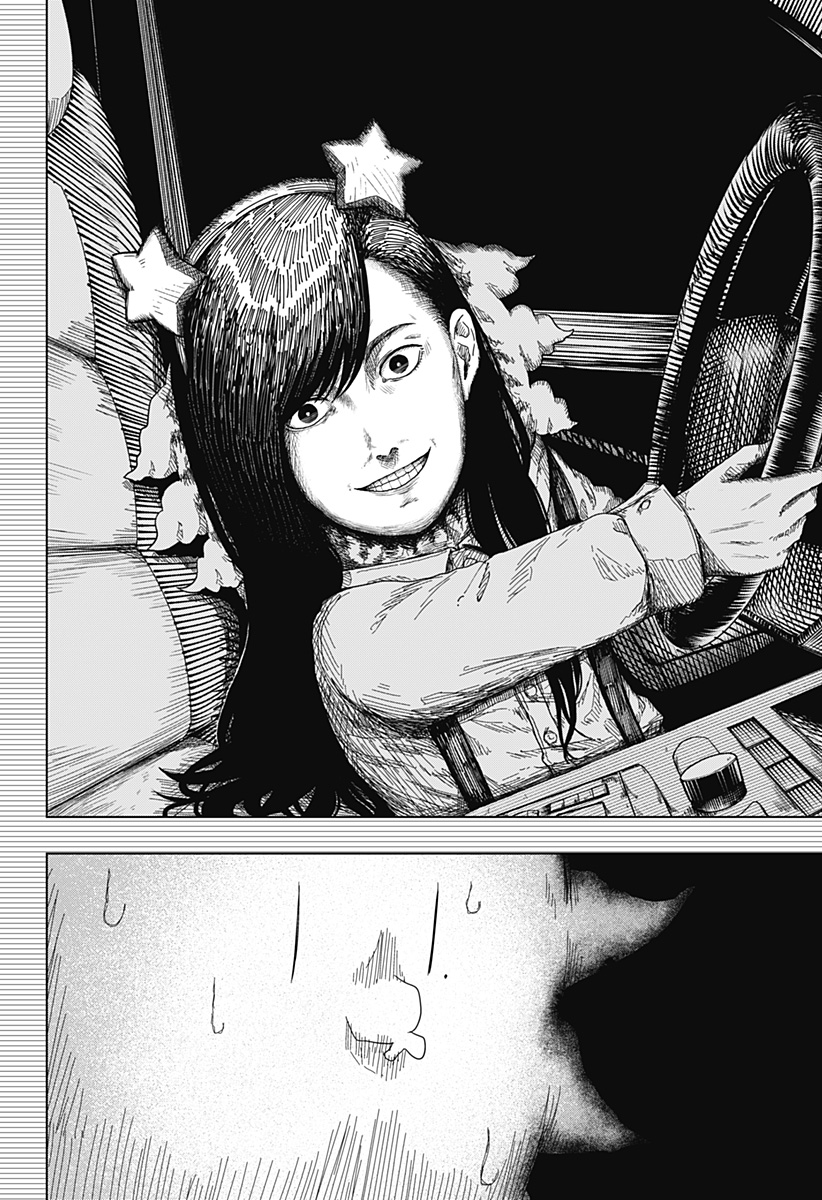 DRAMA QUEEN Chapter 60 - Page 4