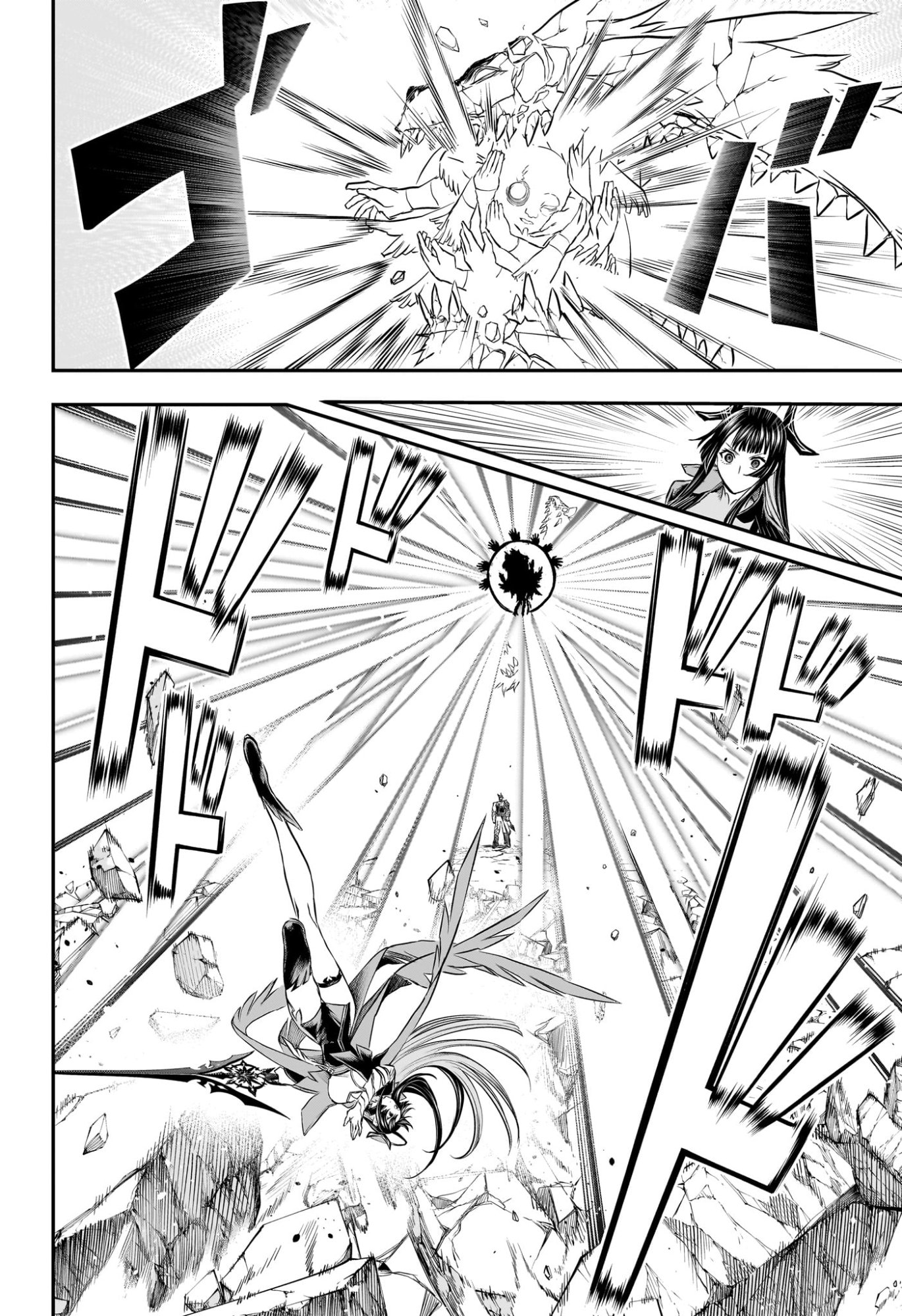 NUE NO ONMYOUJI Chapter 151 page 16 - nihonkuni.com