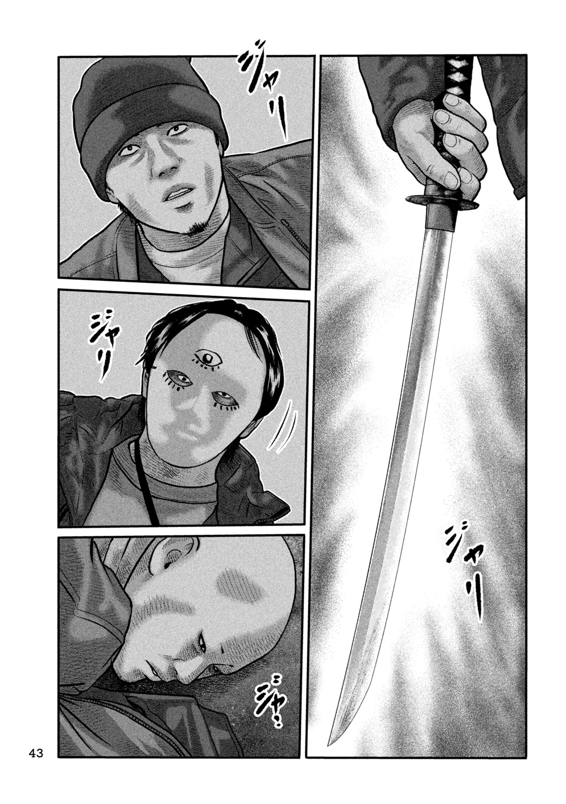 Read THE FABLE: THE THIRD SECRET Chapter 49 [High Quality / Full] - Page 13 - nicomanga.com