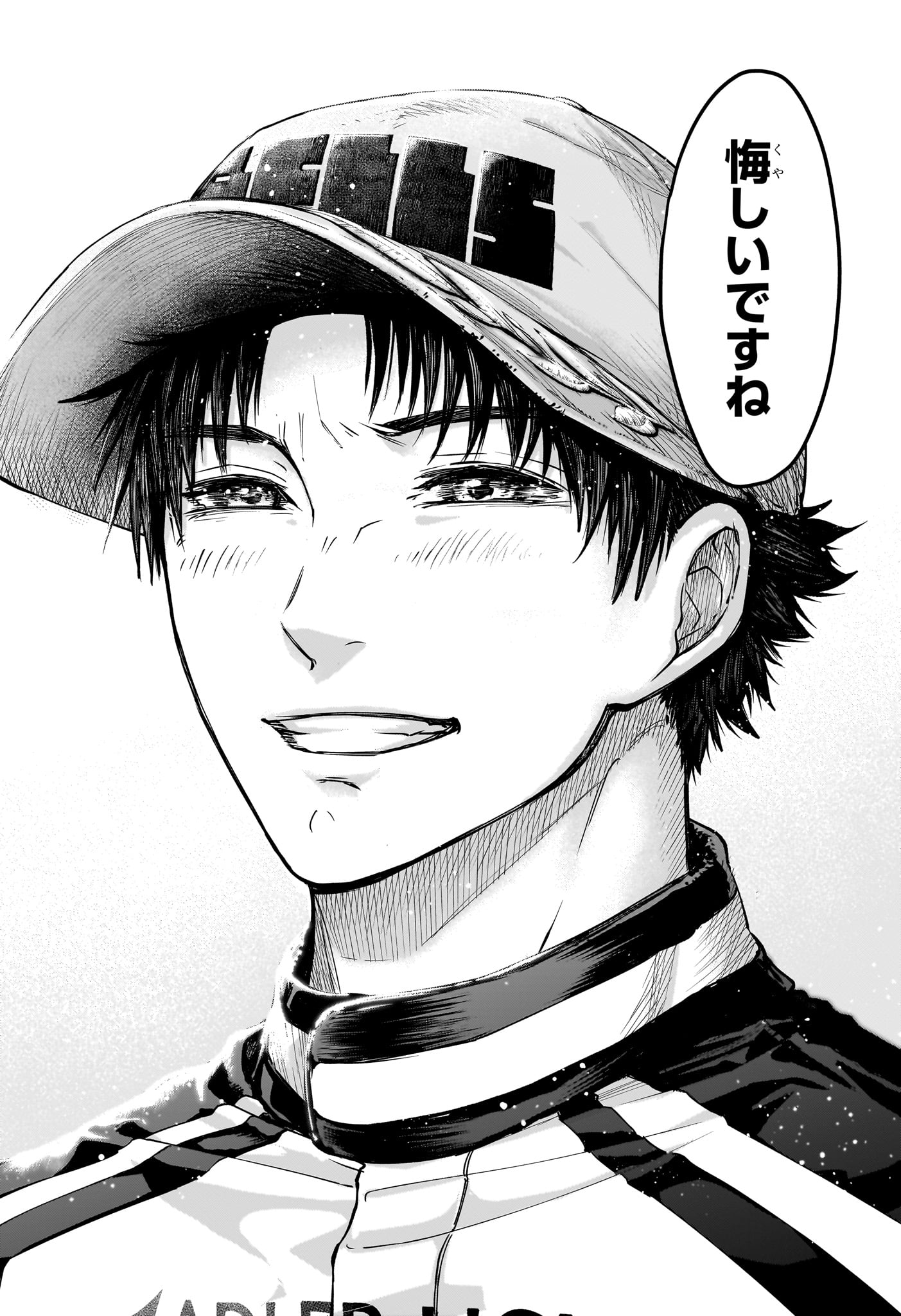 Read HAL FORMULA Chapter 3 [High Quality / Full] - Page 6 - nicomanga.com