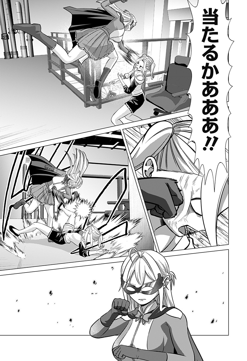 Read OJOU SAMA NO GEBOKU Chapter 12 [High Quality / Full] - Page 27 - nicomanga.com