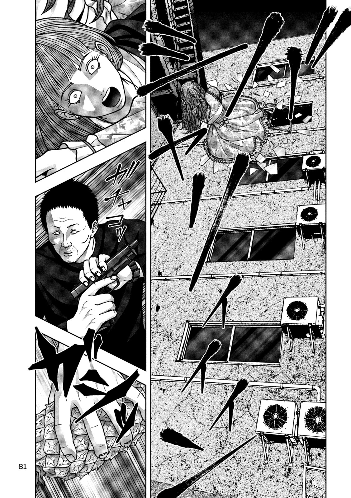 Read GOLDEN DROP Chapter 136 [High Quality / Full] - Page 15 - nicomanga.com