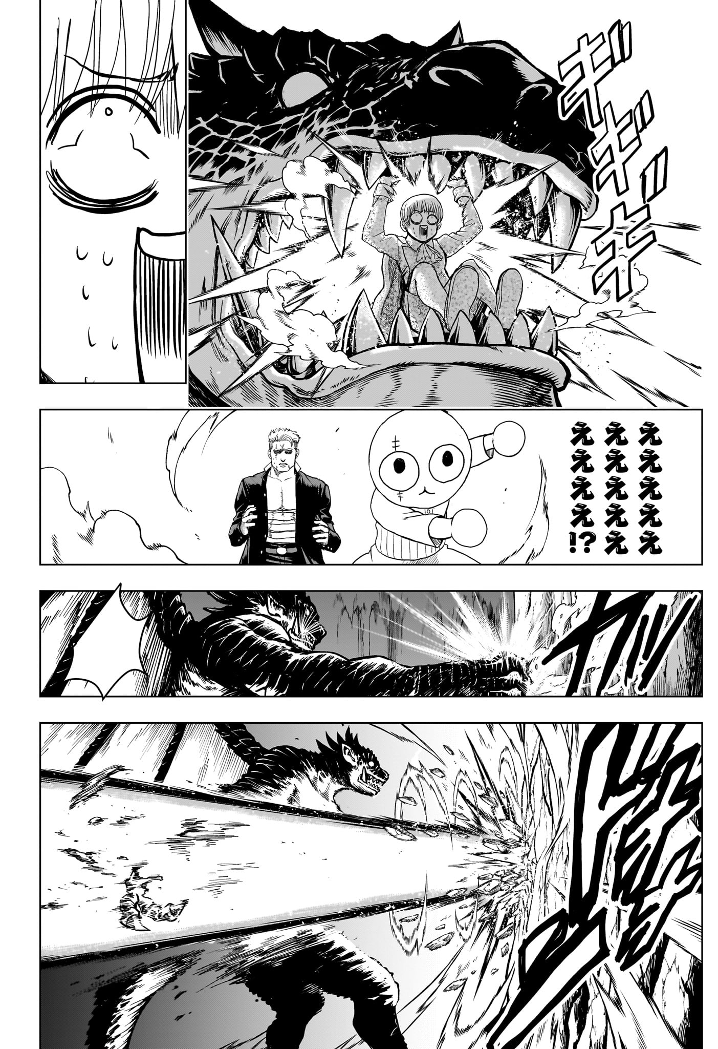 2-NEN B-GUMI YUUSHA DESTROYERS Chapter 10 page 16 - nihonkuni.com
