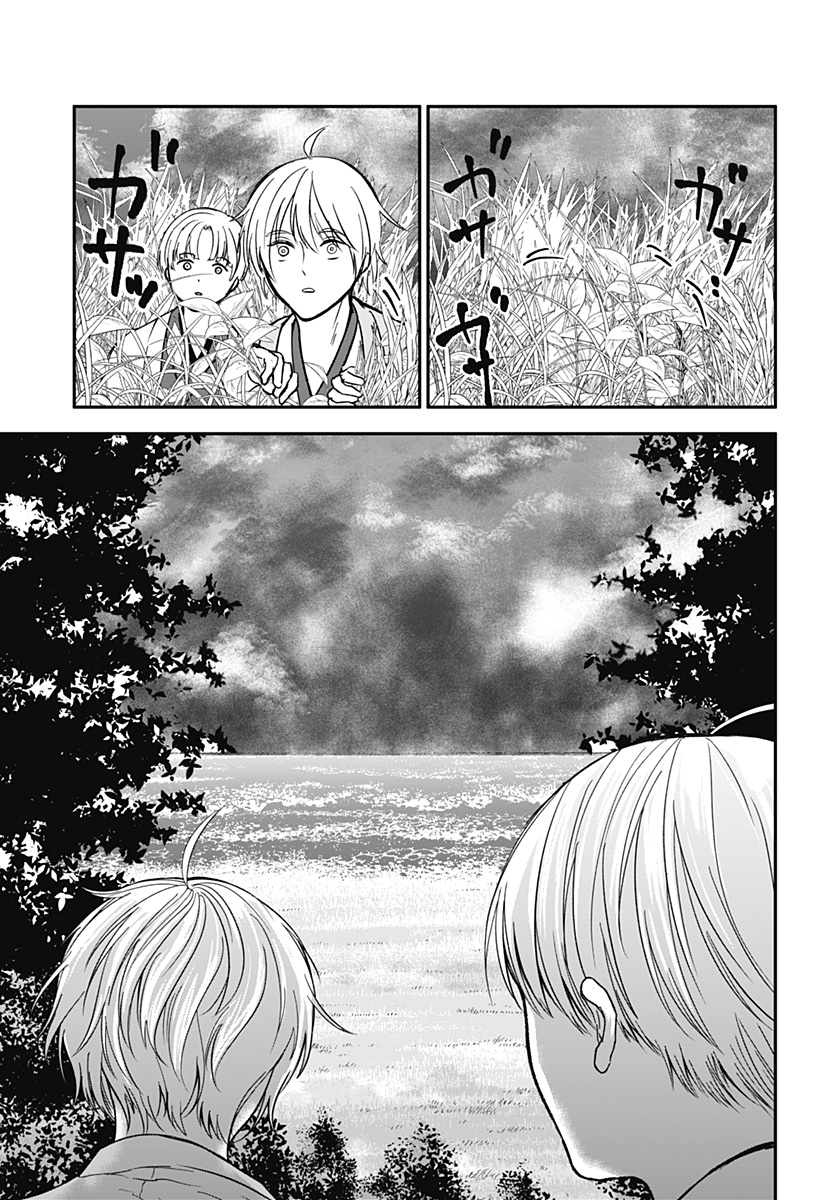 ME NO MAE NO KAMI-SAMA Chapter 52 page 3 - nihonkuni.com