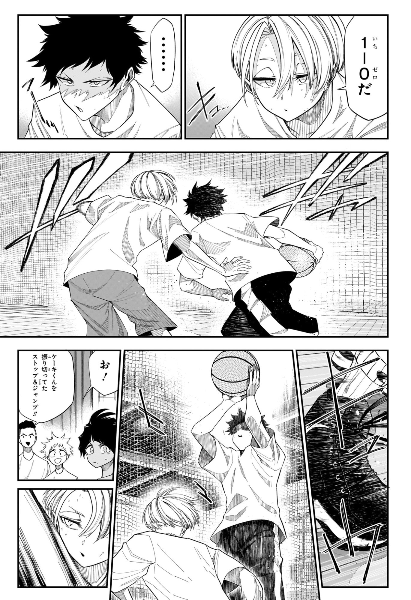 NATSU TO MUSHIKAGO Chapter 11 page 13 - nihonkuni.com