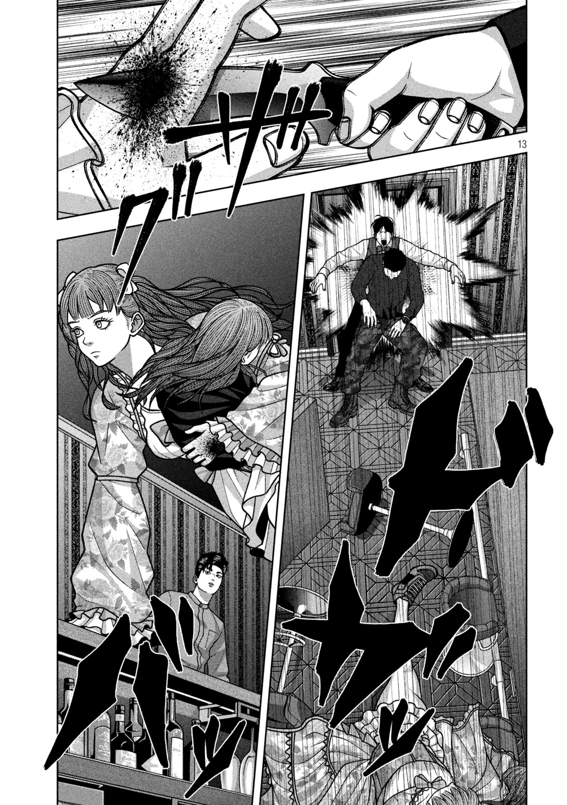 Read GOLDEN DROP Chapter 136 [High Quality / Full] - Page 13 - nicomanga.com