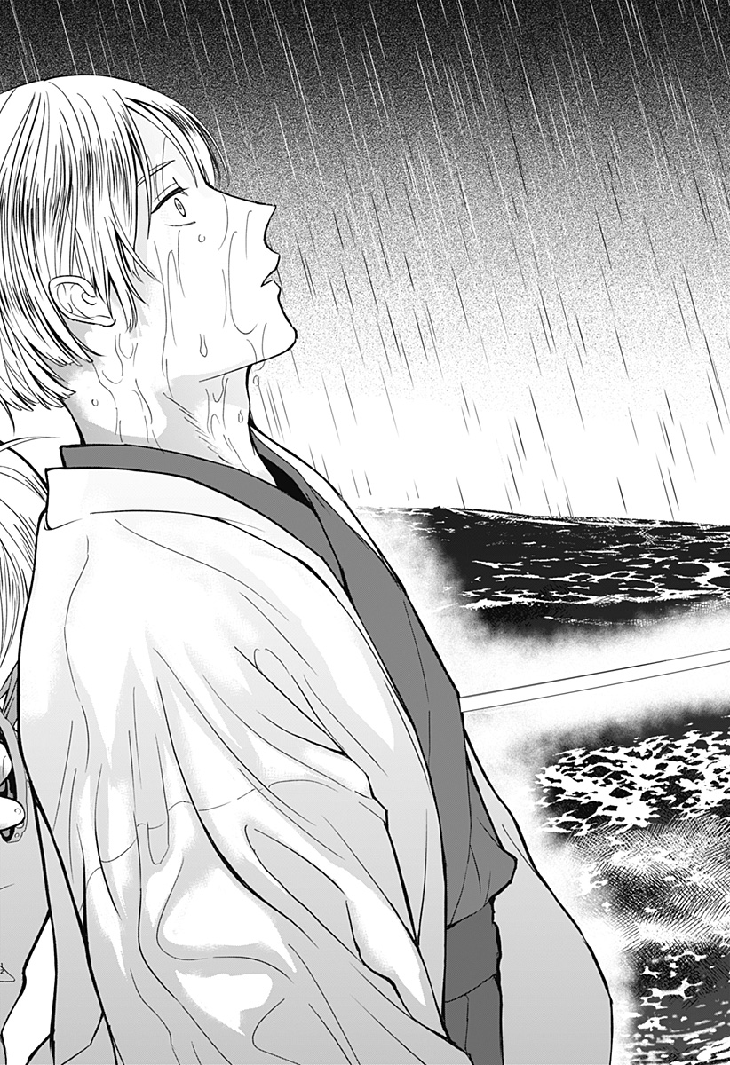 ME NO MAE NO KAMI-SAMA Chapter 52 page 12 - nihonkuni.com