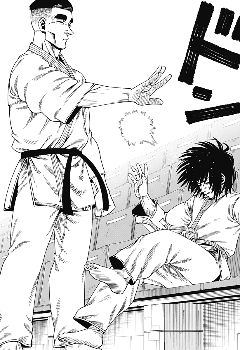Read MUTEKI NO SUBARU Chapter 12 [High Quality / Full] - Page 15 - nicomanga.net