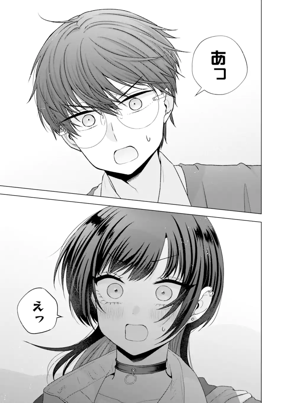 NANJOU-SAN WA BOKU NI DAKARETAI Chapter 36.5 page 7 - nihonkuni.com