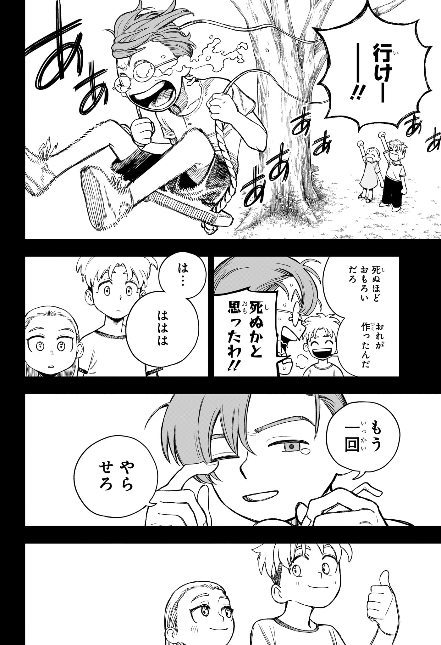 Read UNDER DOCTOR Chapter 22 [High Quality / Full] - Page 2 - nicomanga.com
