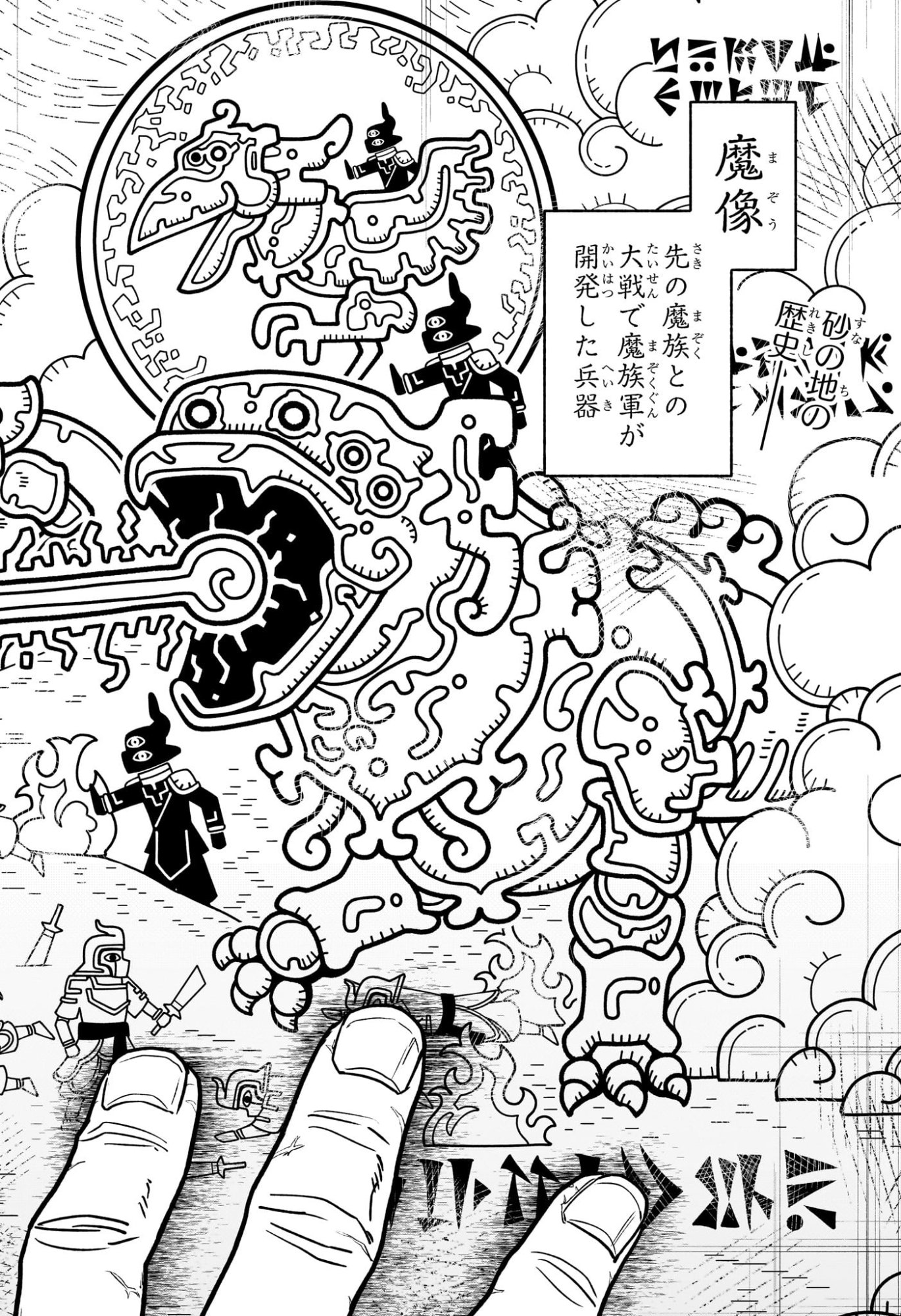 Read CANNON MASTER Chapter 2 [High Quality / Full] - Page 2 - nicomanga.com