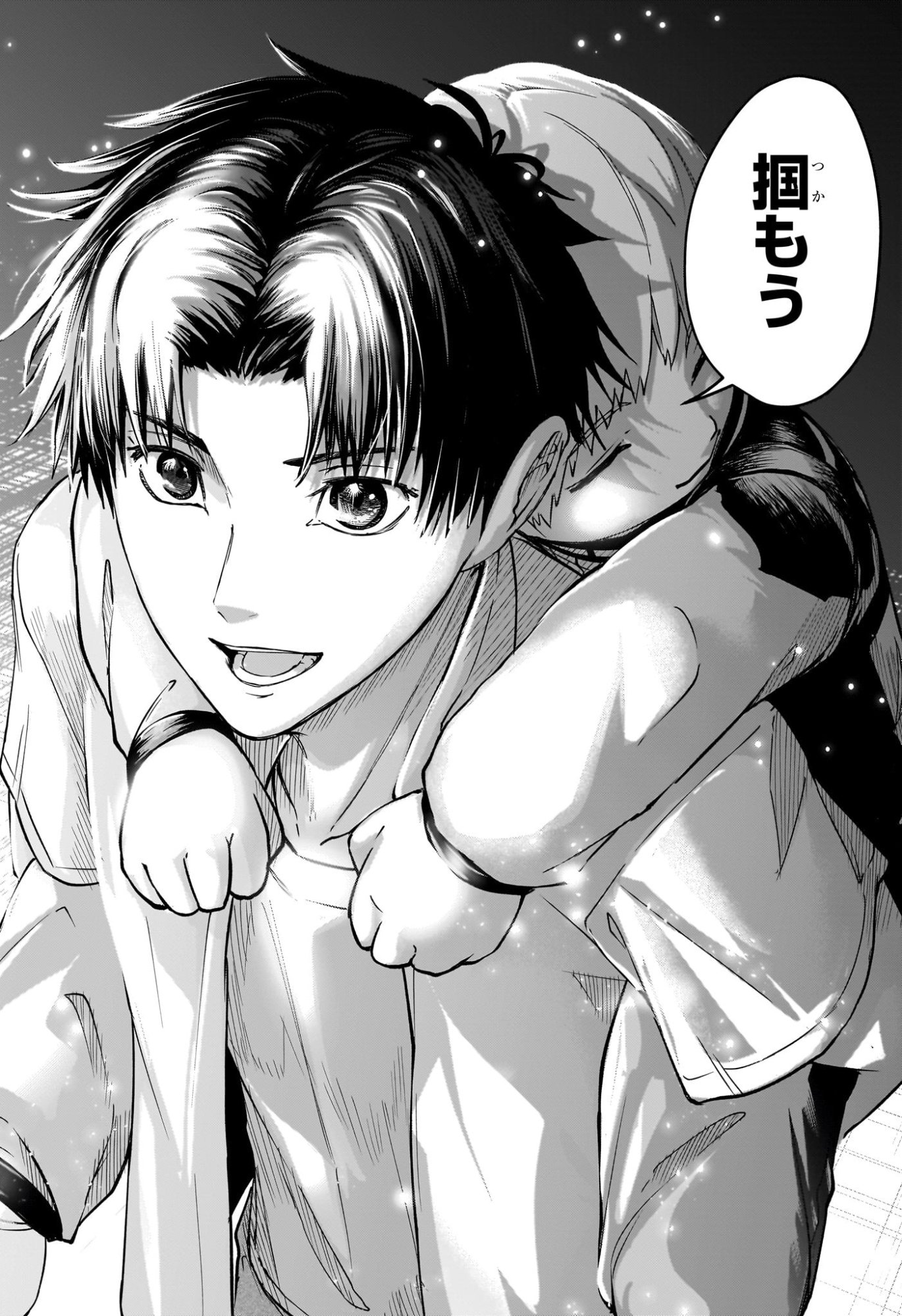 Read HAL FORMULA Chapter 3 [High Quality / Full] - Page 22 - nicomanga.com