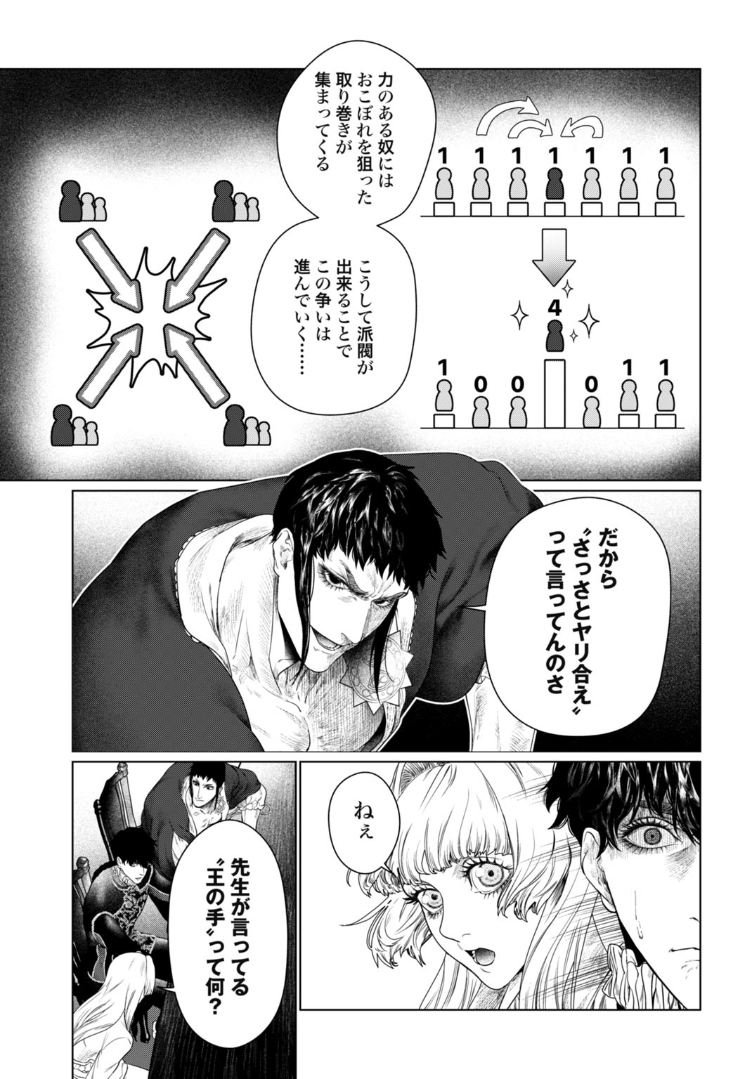 BIREI TENSEI: SAENAI OJISAN, BIBANSHI NI TENSEI SU Chapter 2 - Page 13