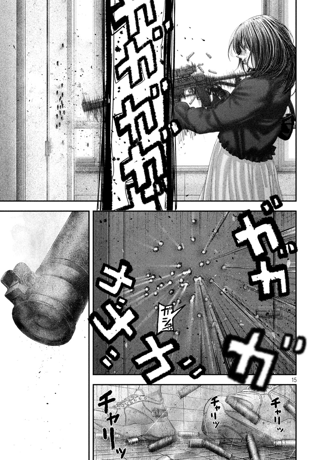 NEZUMI NO KOI Chapter 110 page 15 - nihonkuni.com