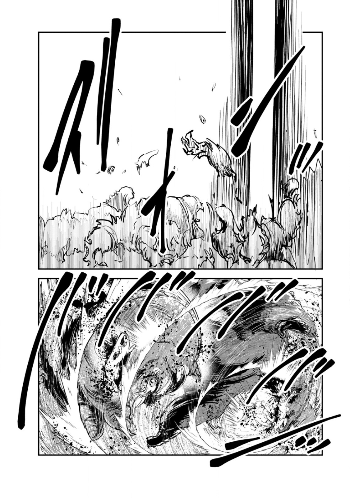 MONSTER NO GOSHUJIN-SAMA - RAW Chapter 98.2 page 6 - nihonkuni.com