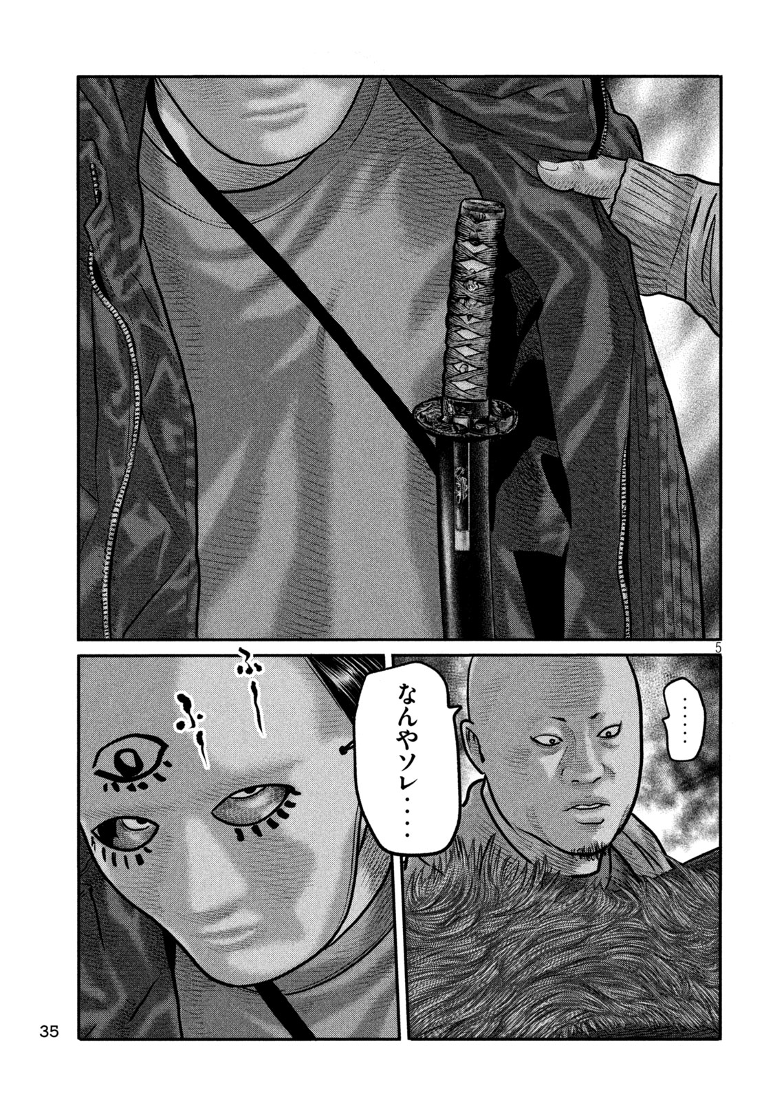 Read THE FABLE: THE THIRD SECRET Chapter 49 [High Quality / Full] - Page 5 - nicomanga.com