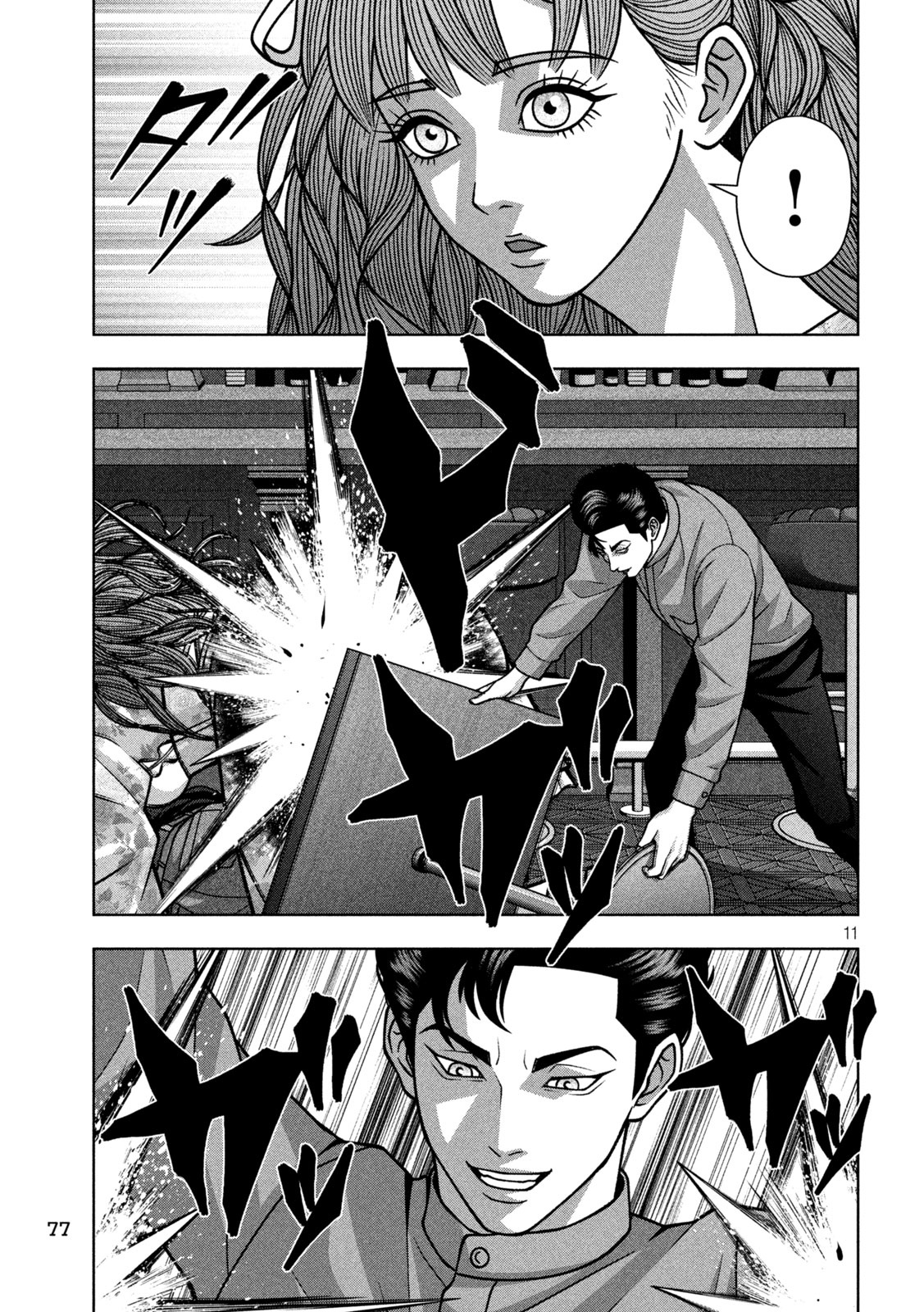 Read GOLDEN DROP Chapter 136 [High Quality / Full] - Page 11 - nicomanga.com