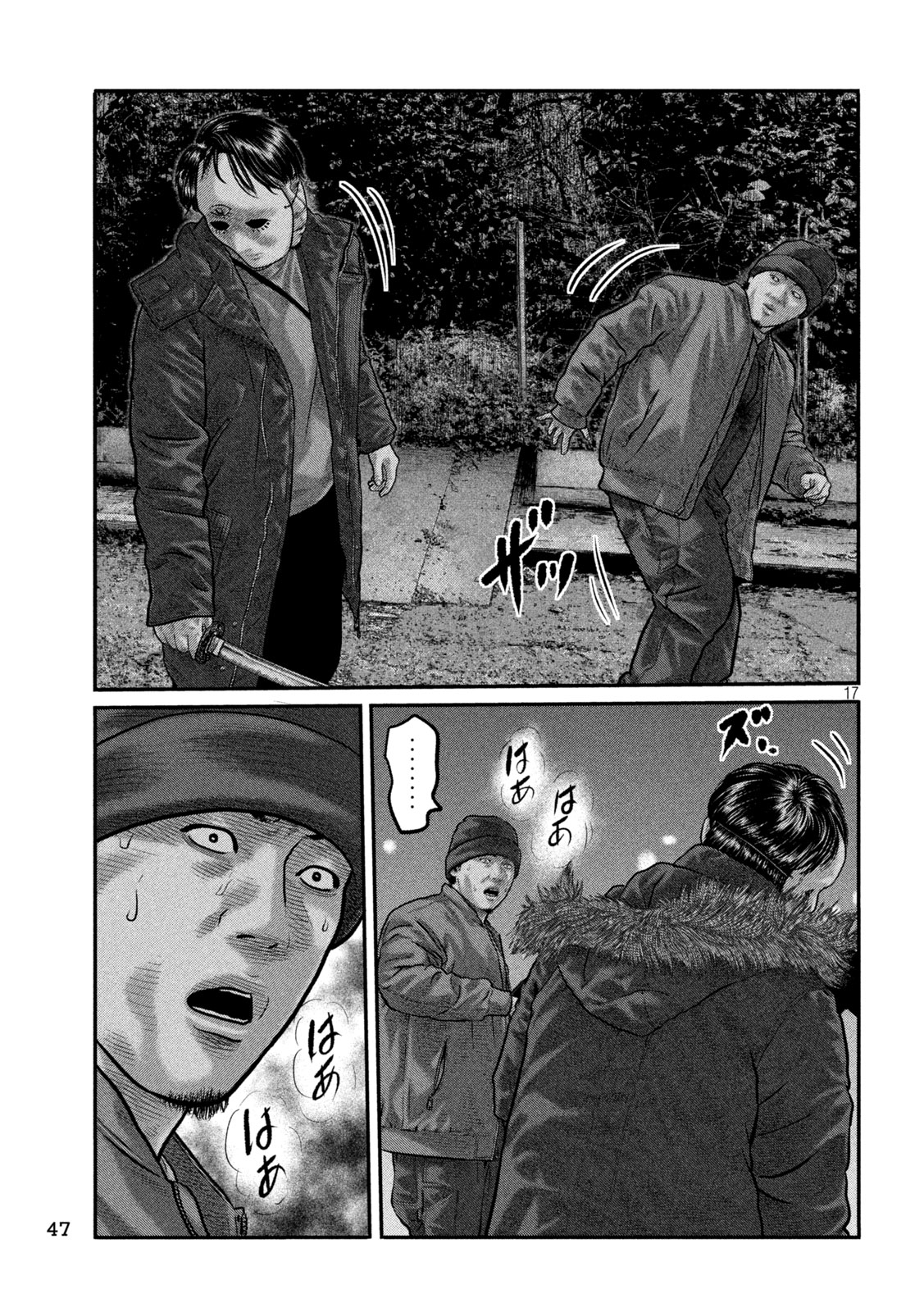 Read THE FABLE: THE THIRD SECRET Chapter 49 [High Quality / Full] - Page 17 - nicomanga.com