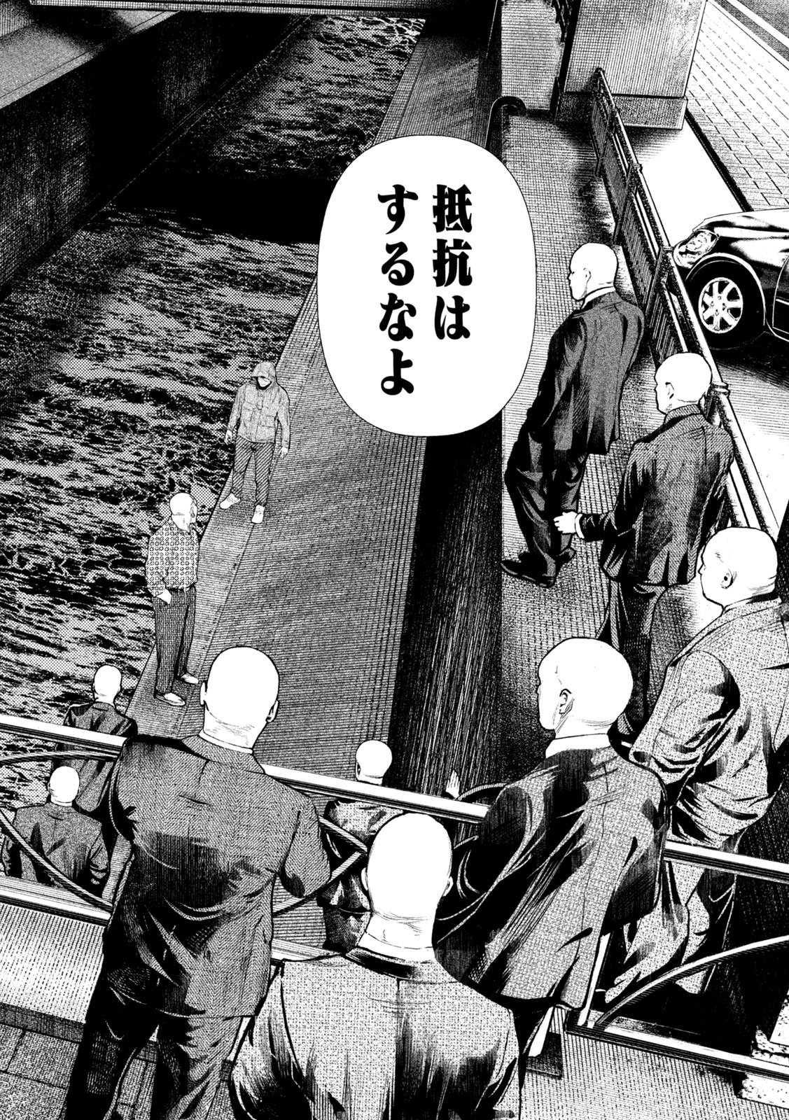 AMATEUR VIGILANTE Chapter 73 page 12 - nihonkuni.com