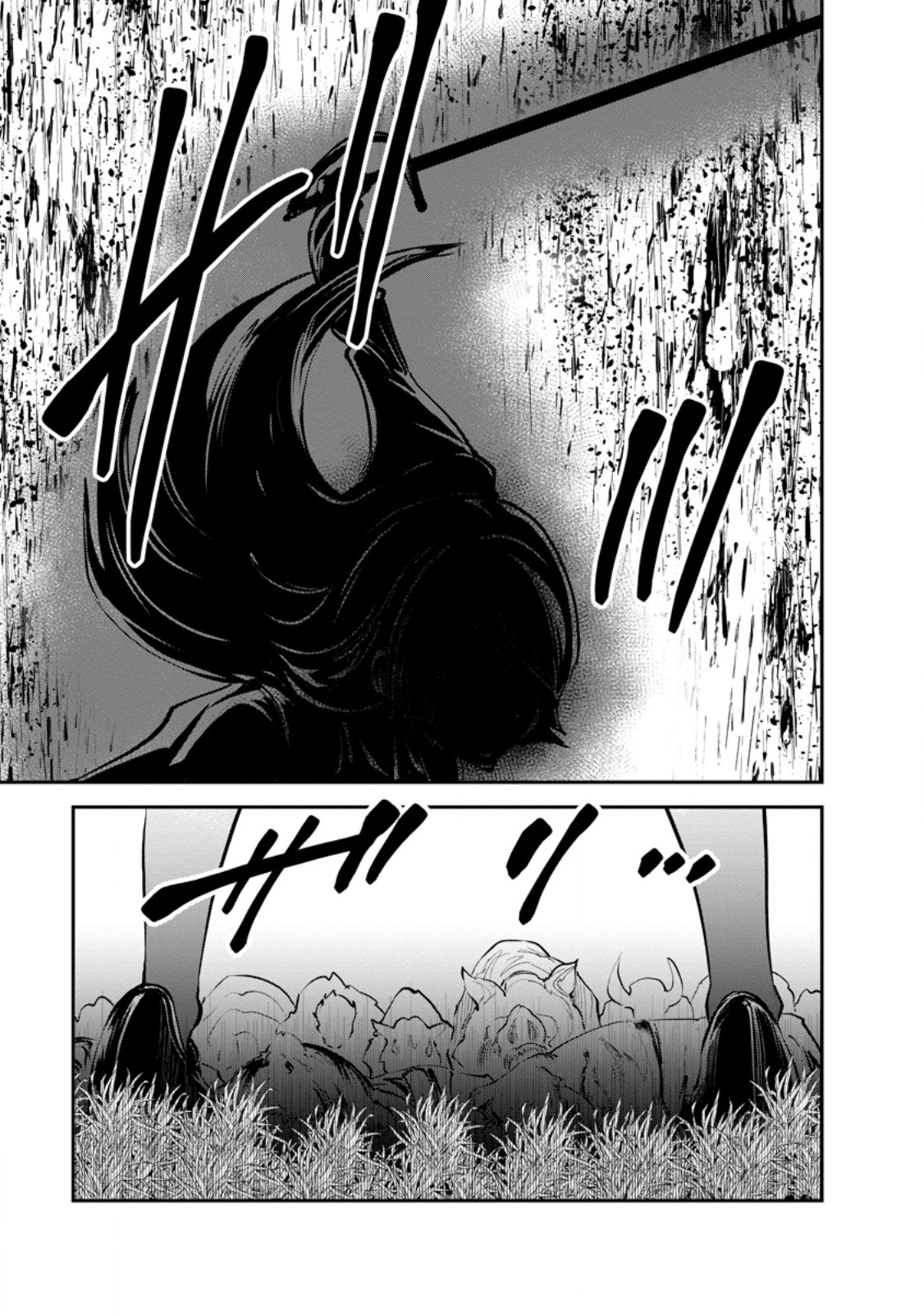 MONSTER NO GOSHUJIN-SAMA - RAW Chapter 98.2 page 7 - nihonkuni.com