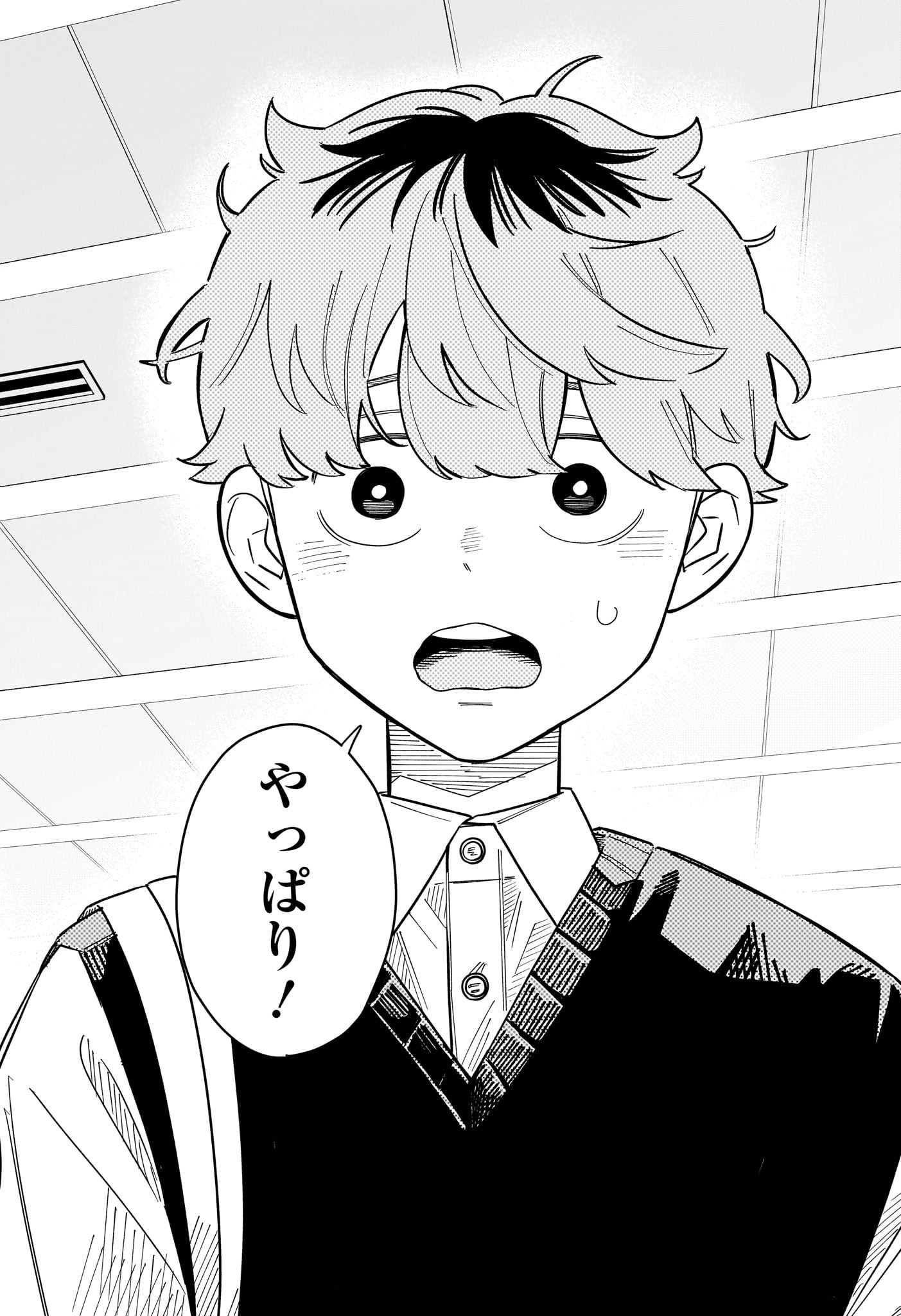 Read SOMEONE HERTZ Chapter 39 [High Quality / Full] - Page 12 - nicomanga.com