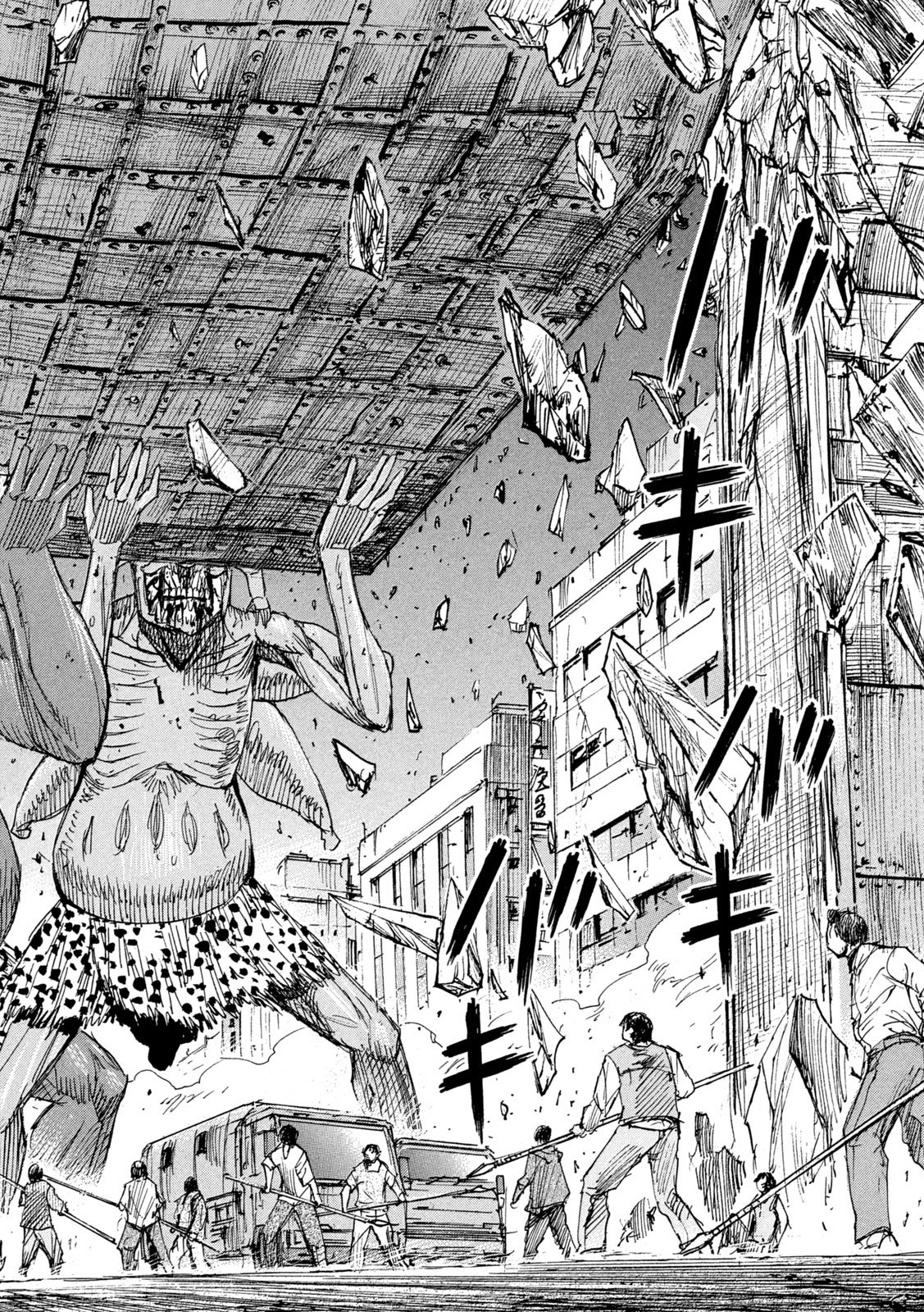 HIGANJIMA - 48 NICHIGO... - RAW Chapter 487 page 18 - nihonkuni.com
