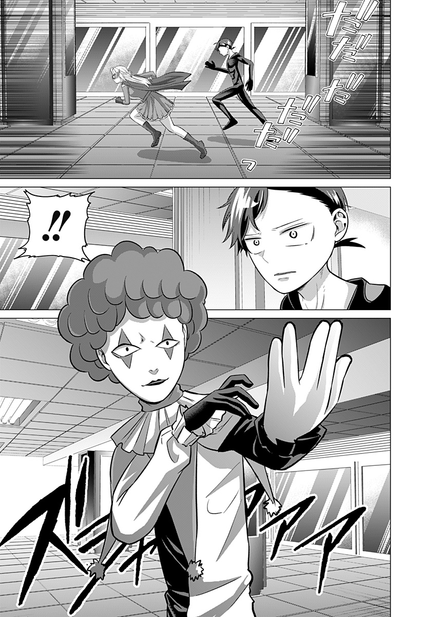 Read OJOU SAMA NO GEBOKU Chapter 12 [High Quality / Full] - Page 15 - nicomanga.com