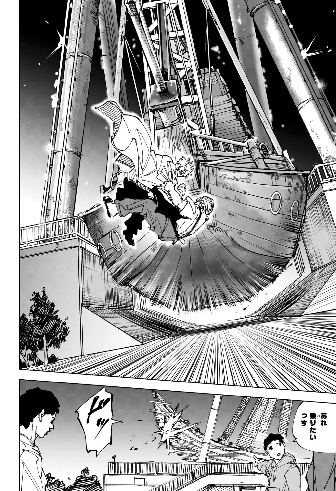 Read SAKAMOTO DAYS Chapter 265 [High Quality / Full] - Page 14 - nicomanga.com