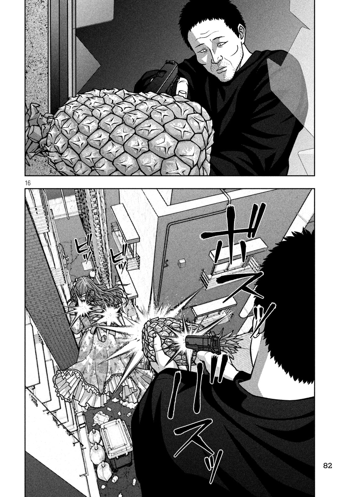 Read GOLDEN DROP Chapter 136 [High Quality / Full] - Page 16 - nicomanga.com