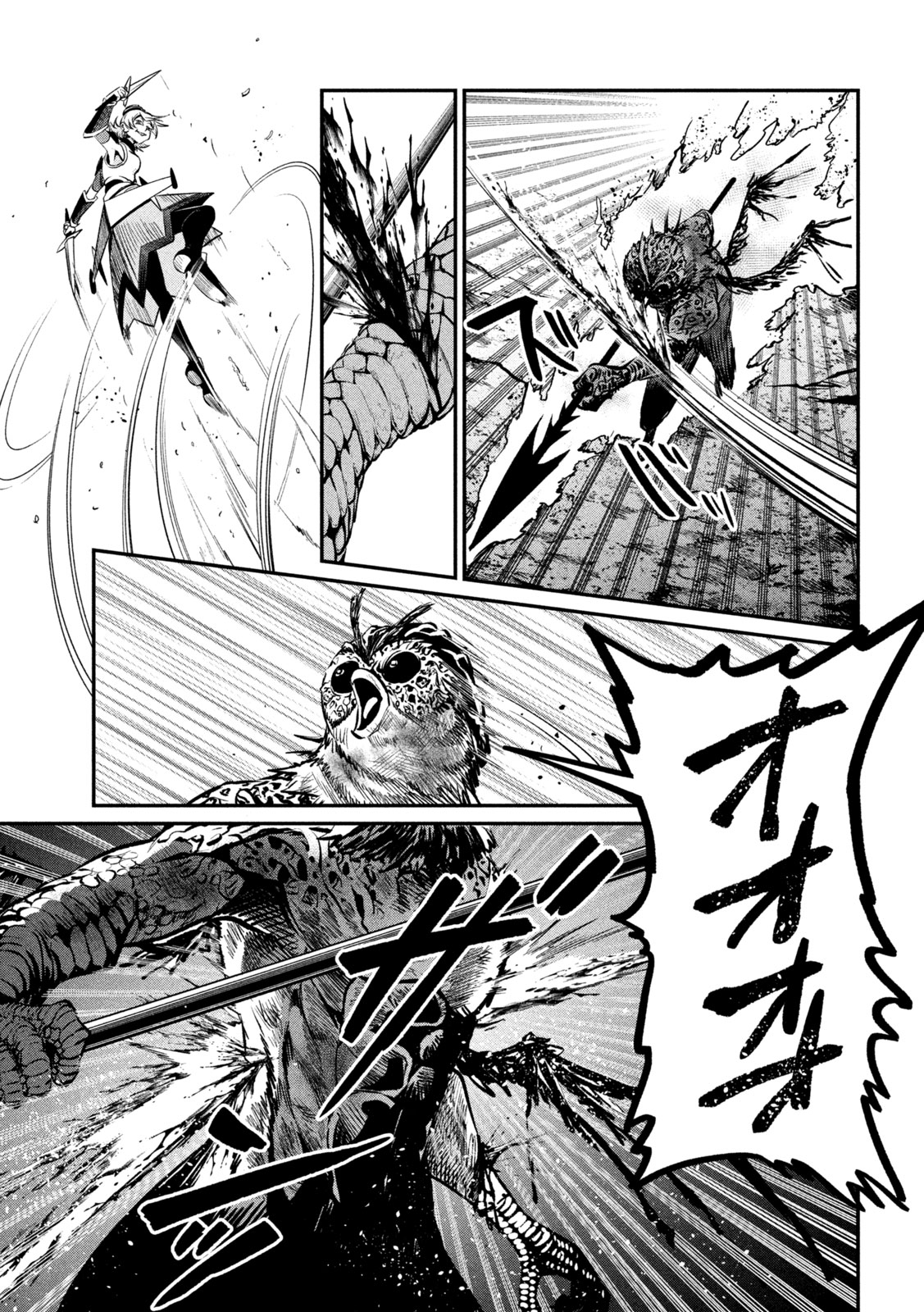 THE EXILED REINCARNATED HEAVY KNIGHT IS UNRIVALED IN GAME KNOWLEDGE Chapter 171 page 15 - nihonkuni.com